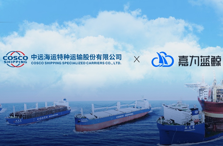 【中遠海運特運】WeOps產品與服務深度融合，為業(yè)務系統(tǒng)安全穩(wěn)定保駕護航！