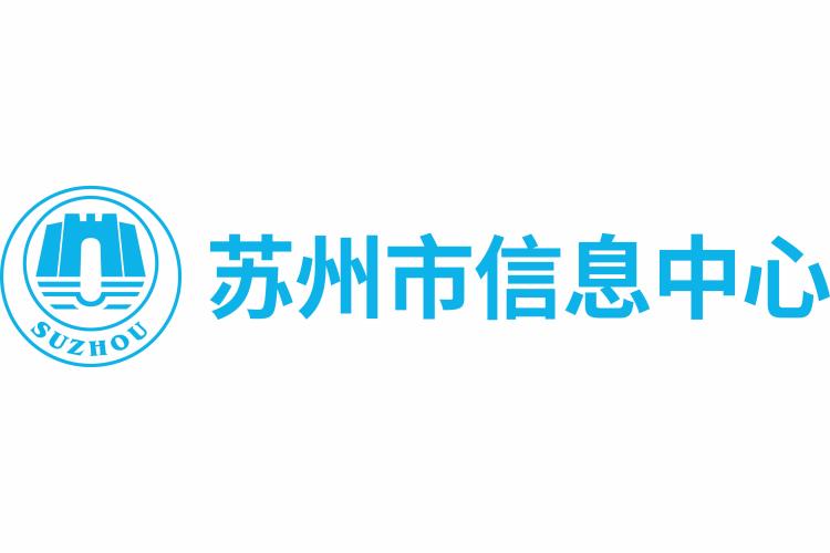 【蘇州市信息中心】統(tǒng)一運維平臺落地，嘉為助力市級政府?dāng)?shù)字化轉(zhuǎn)型！