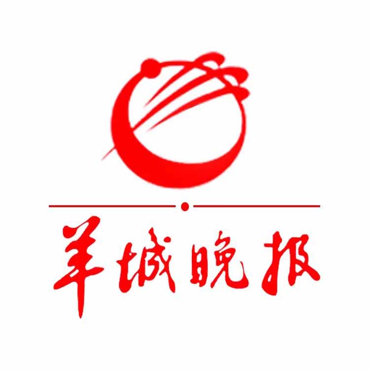 【羊城晚報】嘉為藍鯨WeOps智慧護航，傳媒“領頭羊”業(yè)務邁向新高度！